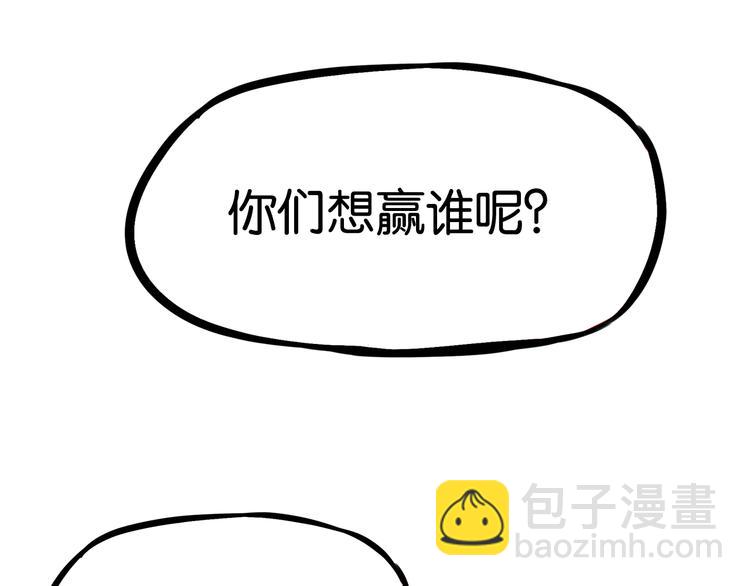 第132话 手工课(1/2)-第141话