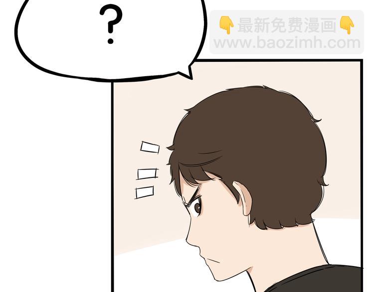 第132话 手工课(1/2)-第141话