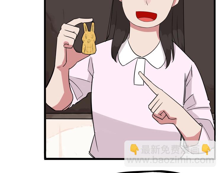 第132话 手工课(1/2)-第141话
