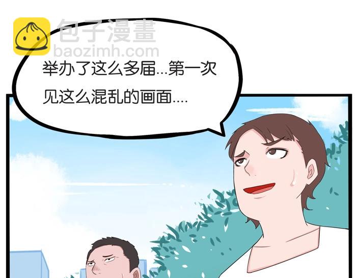第134话 一定是弄错了(1/2)-第143话
