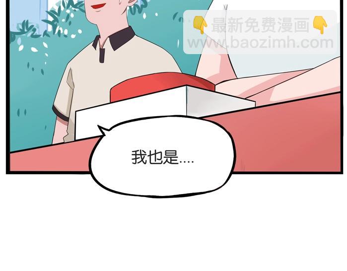 第134话 一定是弄错了(1/2)-第143话