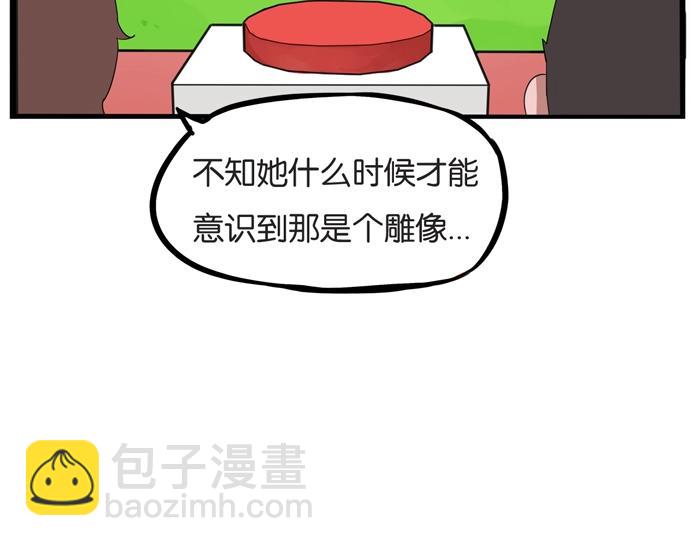 第134话 一定是弄错了(1/2)-第143话