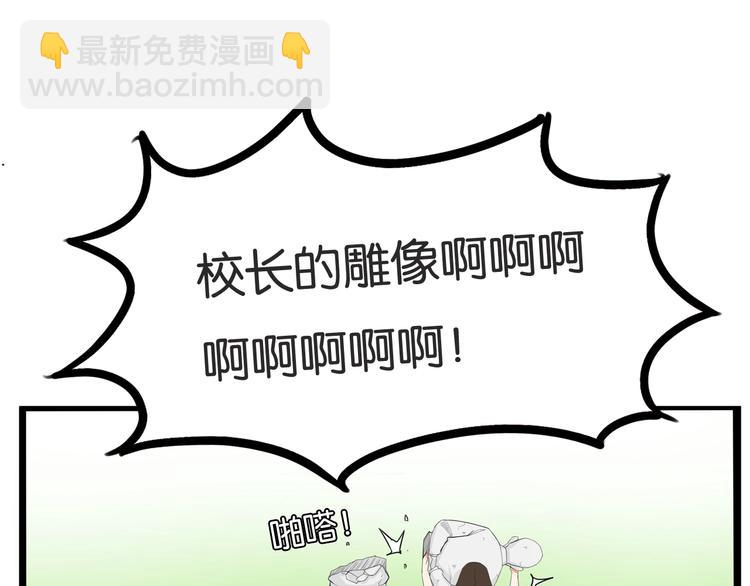 第134话 一定是弄错了(1/2)-第143话