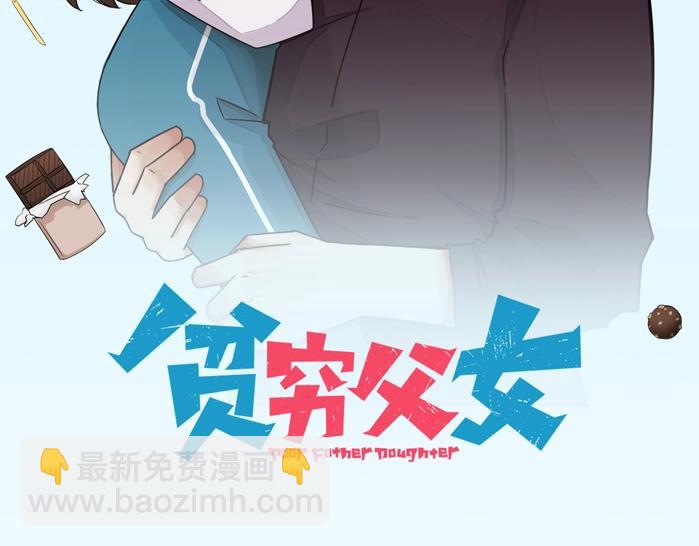 第134话 一定是弄错了(1/2)-第143话