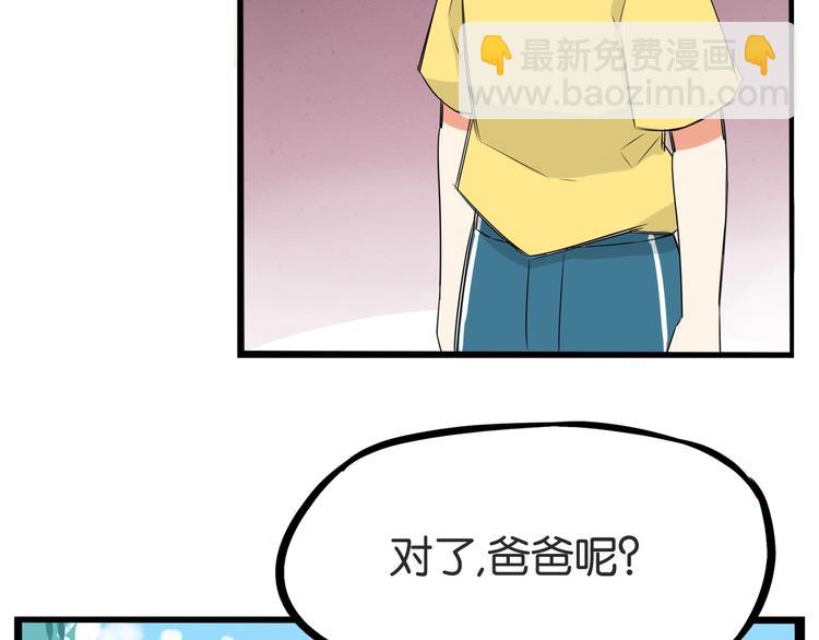 第134话 一定是弄错了(1/2)-第143话