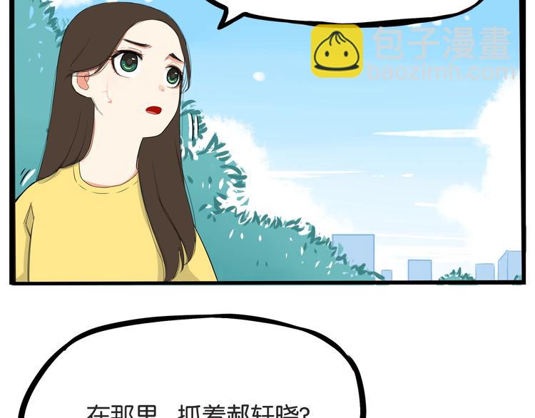第134话 一定是弄错了(1/2)-第143话