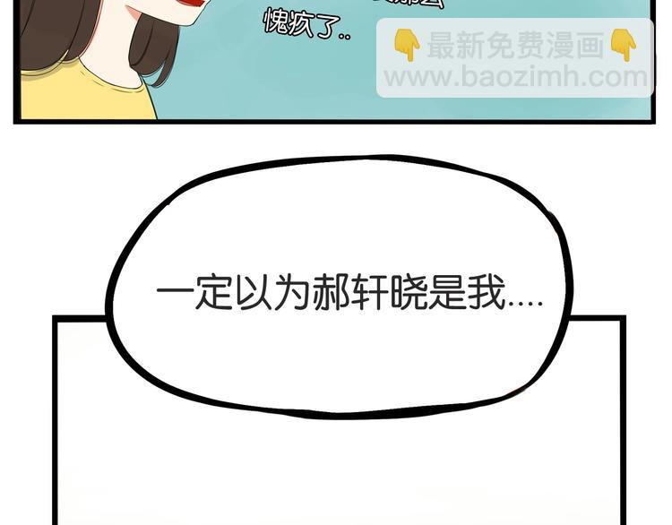 第134话 一定是弄错了(1/2)-第143话
