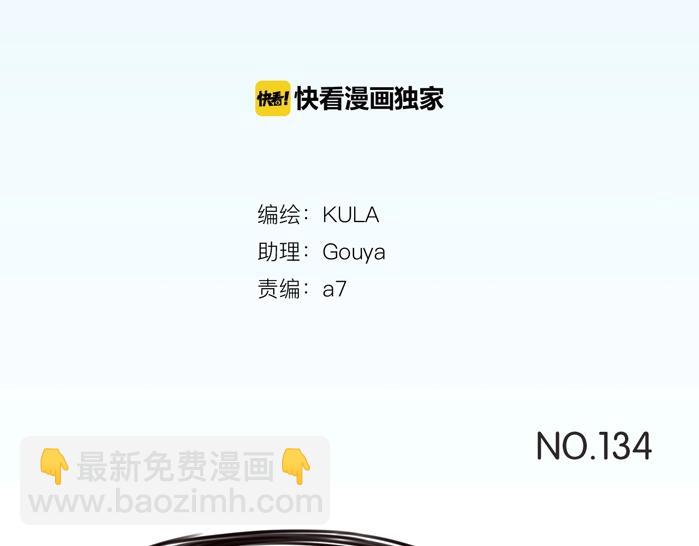 第134话 一定是弄错了(1/2)-第143话