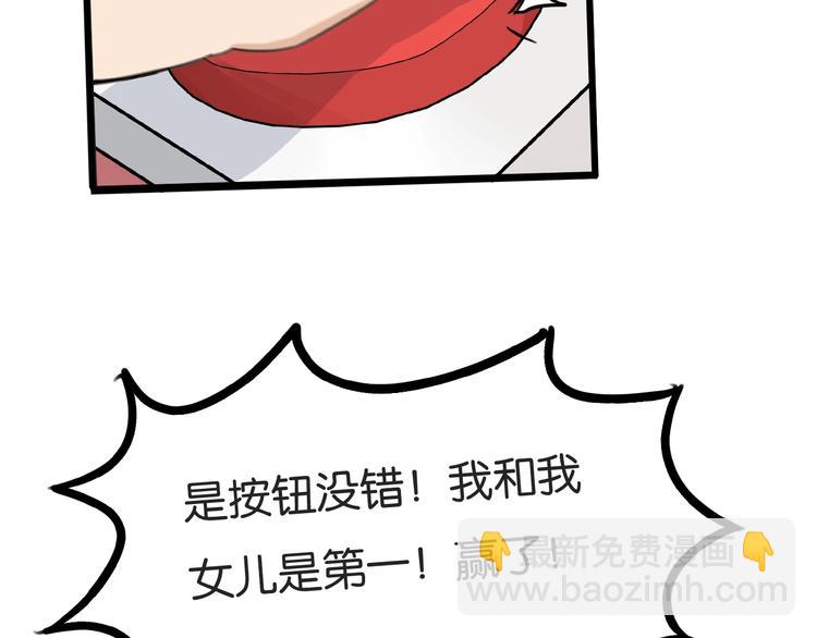 第134话 一定是弄错了(1/2)-第143话