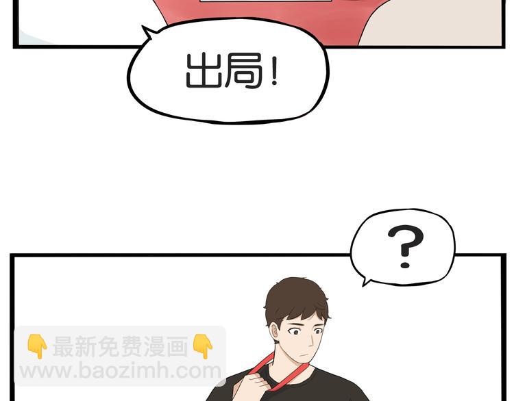 第134话 一定是弄错了(1/2)-第143话