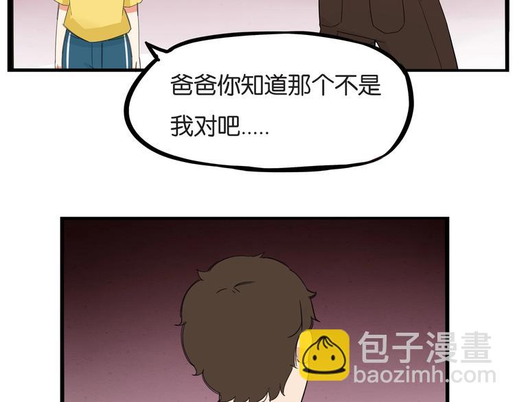 第134话 一定是弄错了(1/2)-第143话