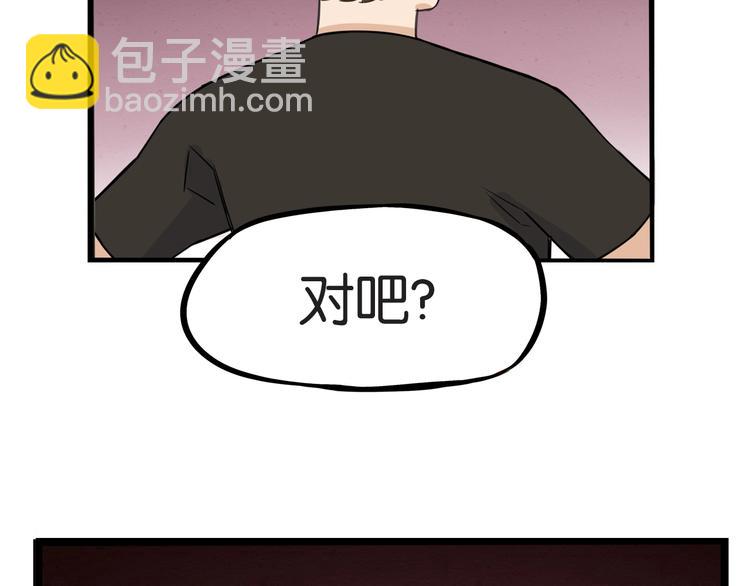 第134话 一定是弄错了(1/2)-第143话