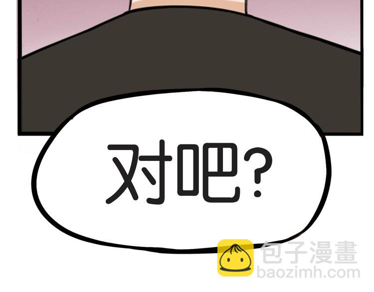第134话 一定是弄错了(1/2)-第143话