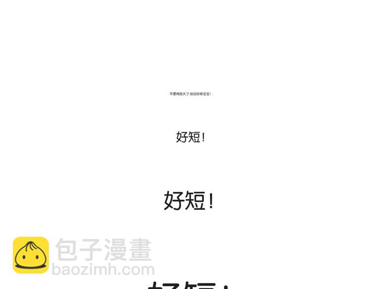 第134话 一定是弄错了(1/2)-第143话