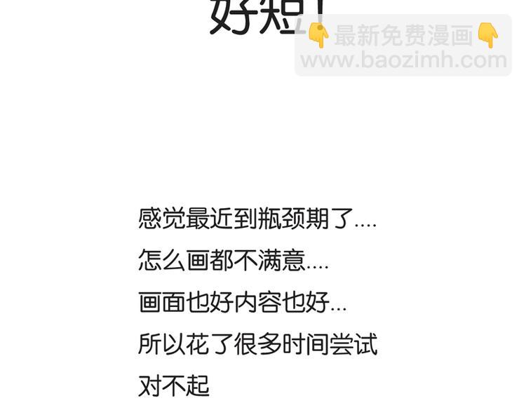 第134话 一定是弄错了(1/2)-第143话