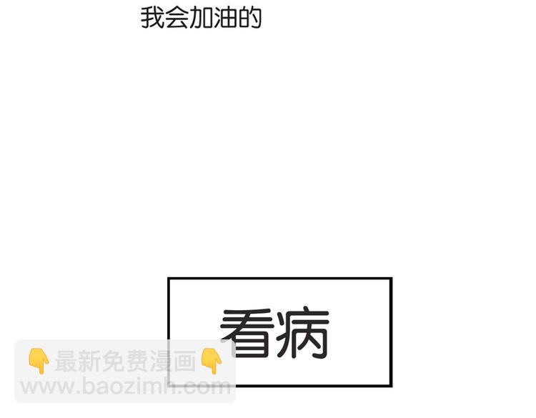 第134话 一定是弄错了(1/2)-第143话