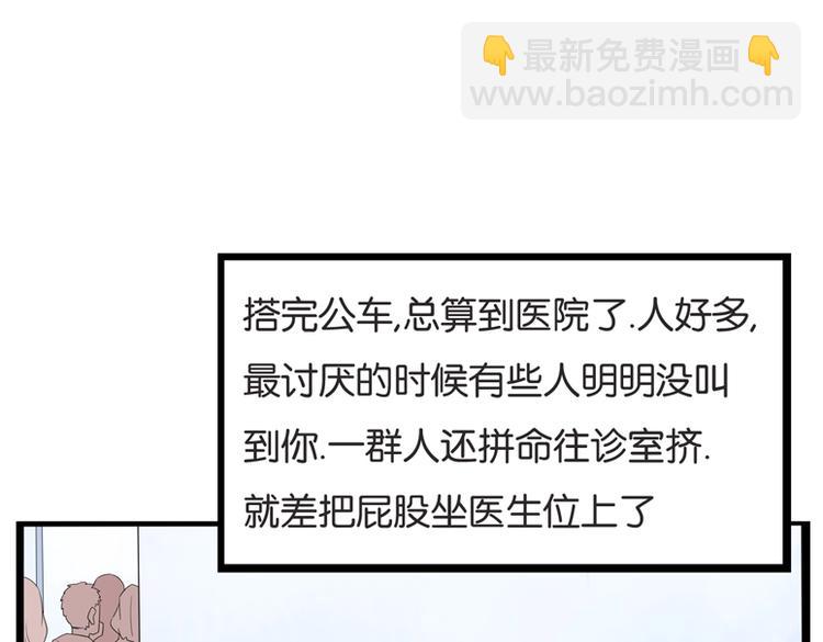 第134话 一定是弄错了(1/2)-第143话