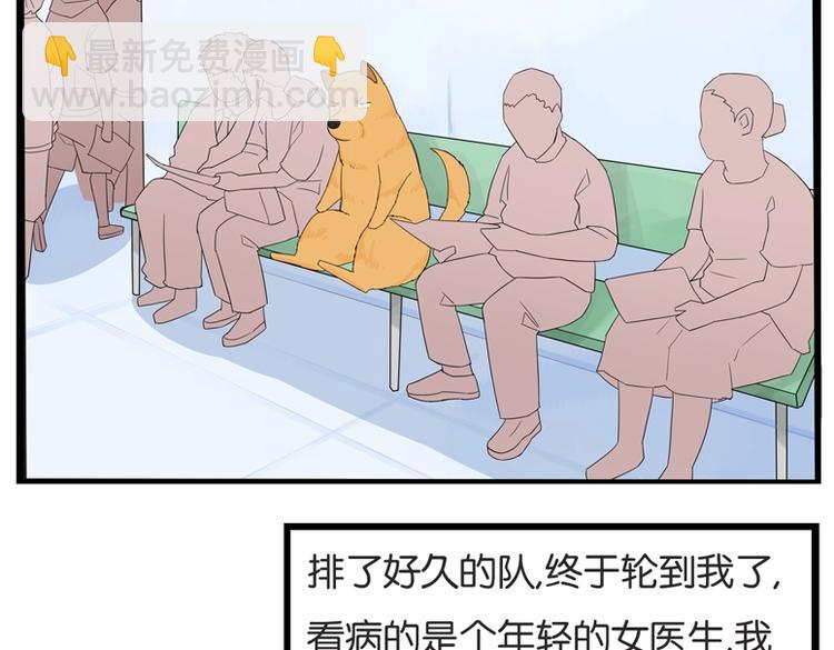 第134话 一定是弄错了(1/2)-第143话