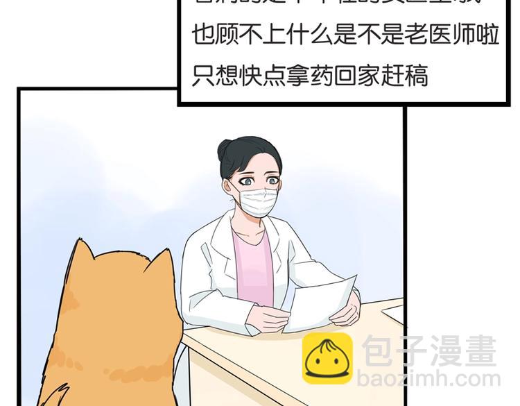 第134话 一定是弄错了(1/2)-第143话