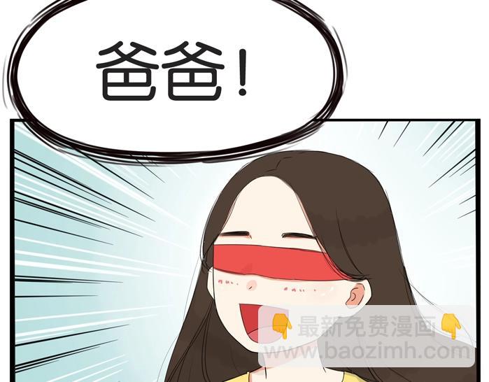 第134话 一定是弄错了(1/2)-第143话