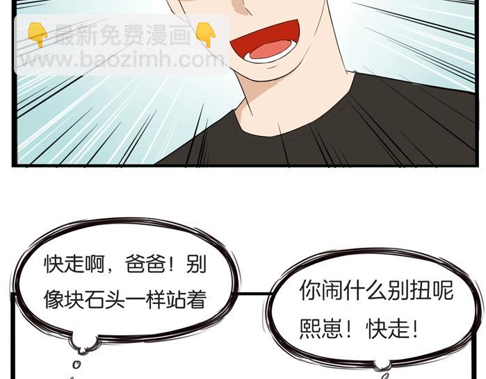 第134话 一定是弄错了(1/2)-第143话