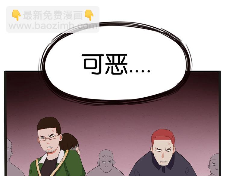 第136话 双马尾(1/2)-第145话