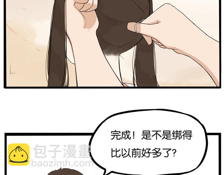 第136话 双马尾(1/2)-第145话