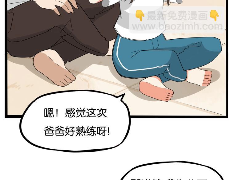 第136话 双马尾(1/2)-第145话