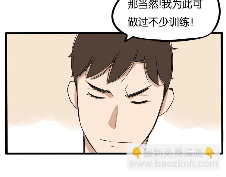第136话 双马尾(1/2)-第145话