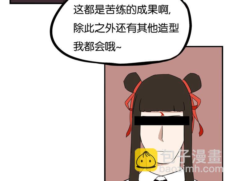 第136话 双马尾(1/2)-第145话