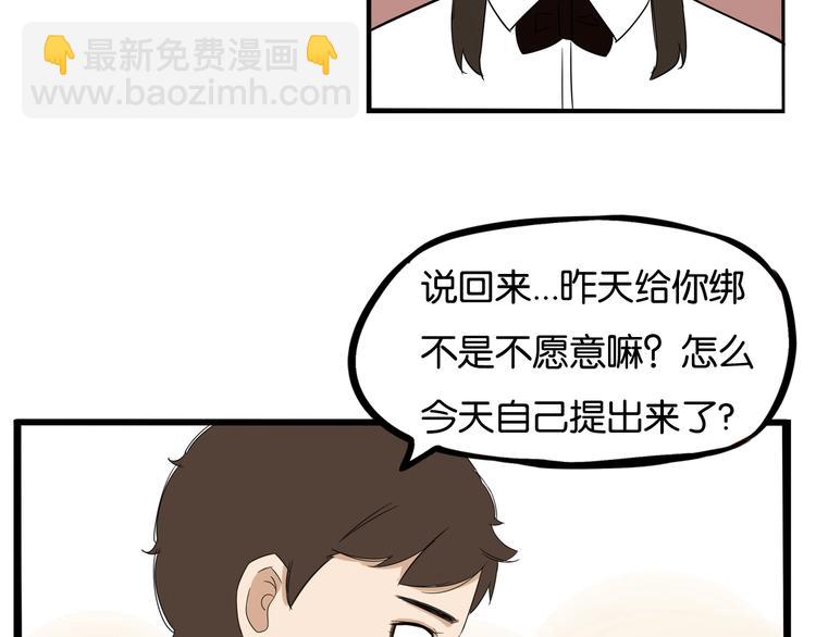第136话 双马尾(1/2)-第145话