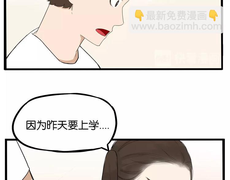 第136话 双马尾(1/2)-第145话