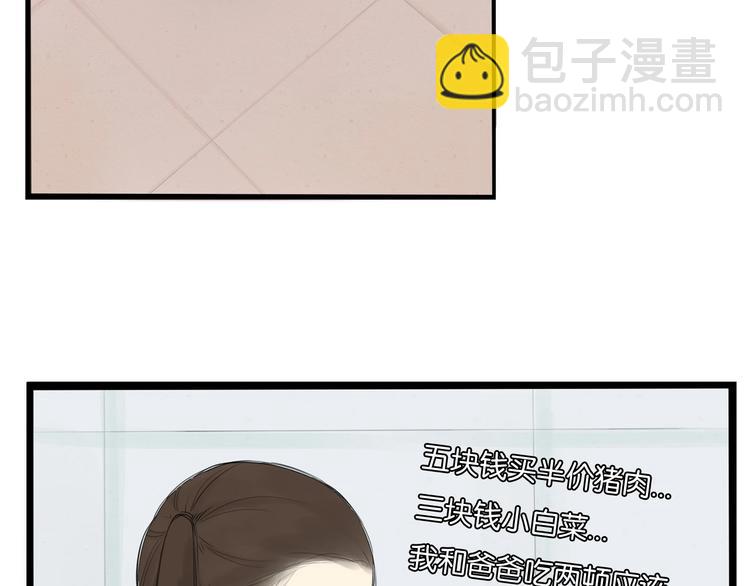 第136话 双马尾(1/2)-第145话