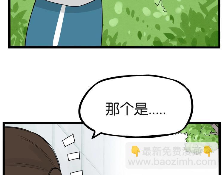 第136话 双马尾(1/2)-第145话