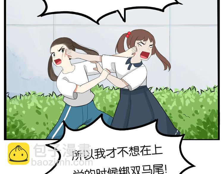 第136话 双马尾(1/2)-第145话
