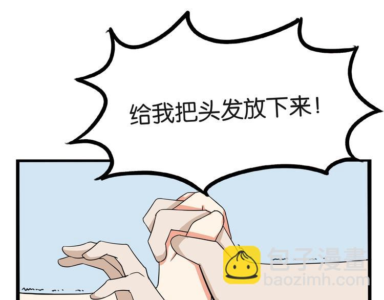 第136话 双马尾(1/2)-第145话