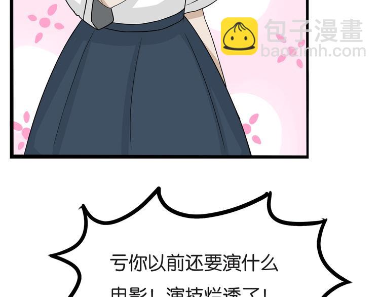 第138话 我喜欢你啊！(1/2)-第147话