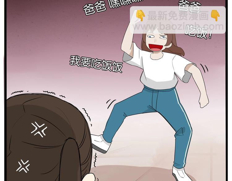第138话 我喜欢你啊！(1/2)-第147话