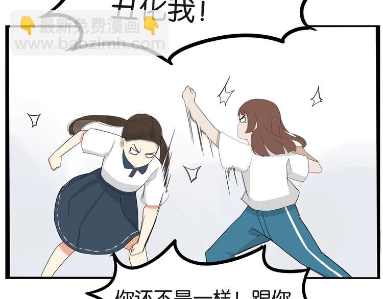 第138话 我喜欢你啊！(1/2)-第147话