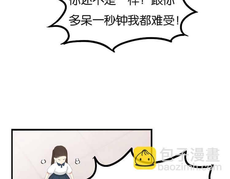 第138话 我喜欢你啊！(1/2)-第147话