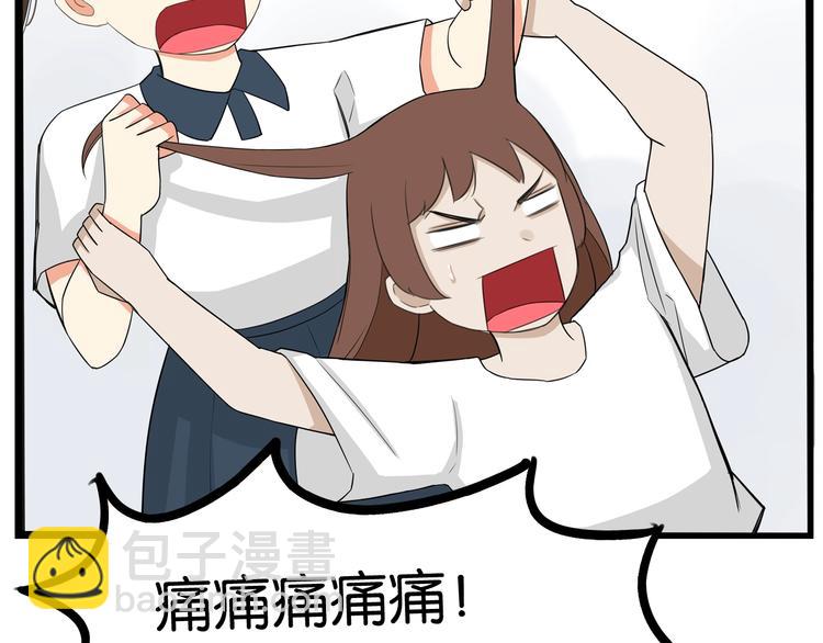 第138话 我喜欢你啊！(1/2)-第147话