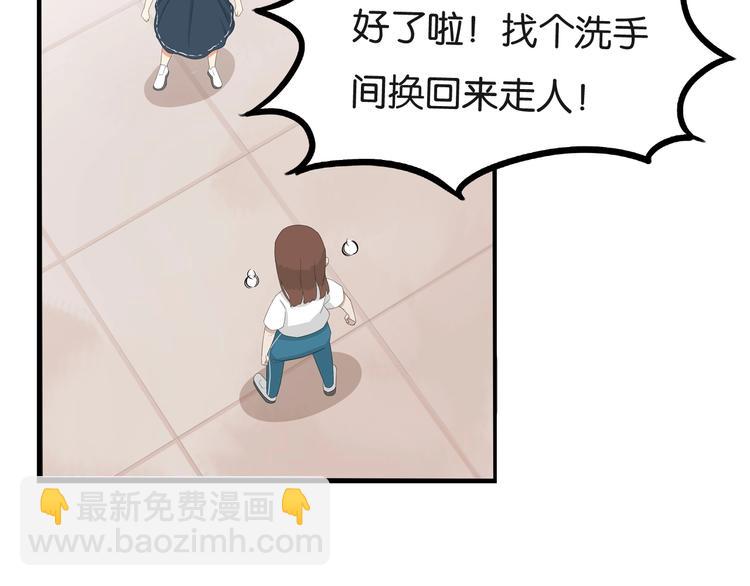 第138话 我喜欢你啊！(1/2)-第147话