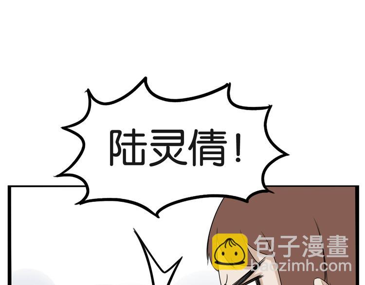 第138话 我喜欢你啊！(1/2)-第147话