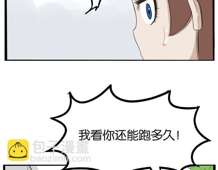 第138话 我喜欢你啊！(1/2)-第147话