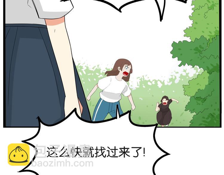 第138话 我喜欢你啊！(1/2)-第147话