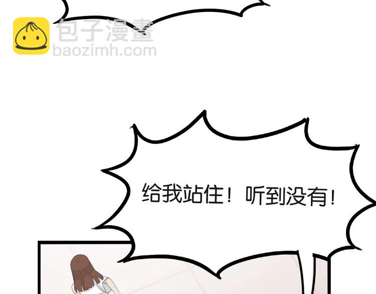 第138话 我喜欢你啊！(1/2)-第147话