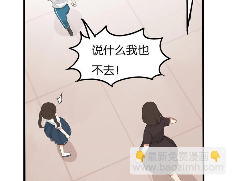 第138话 我喜欢你啊！(1/2)-第147话