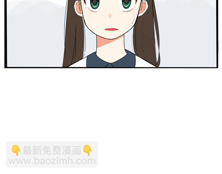 第138话 我喜欢你啊！(1/2)-第147话