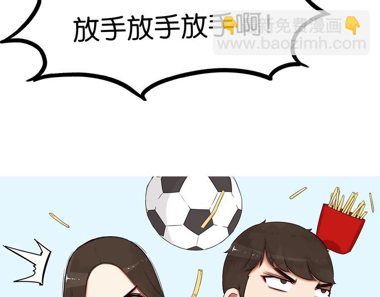第138话 我喜欢你啊！(1/2)-第147话