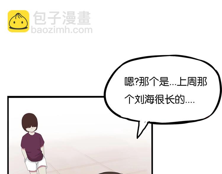 第138话 我喜欢你啊！(1/2)-第147话